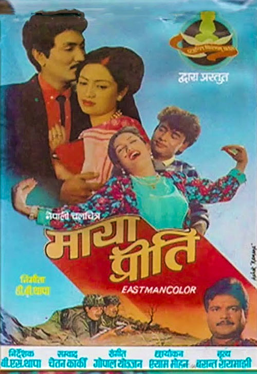 Maya Priti