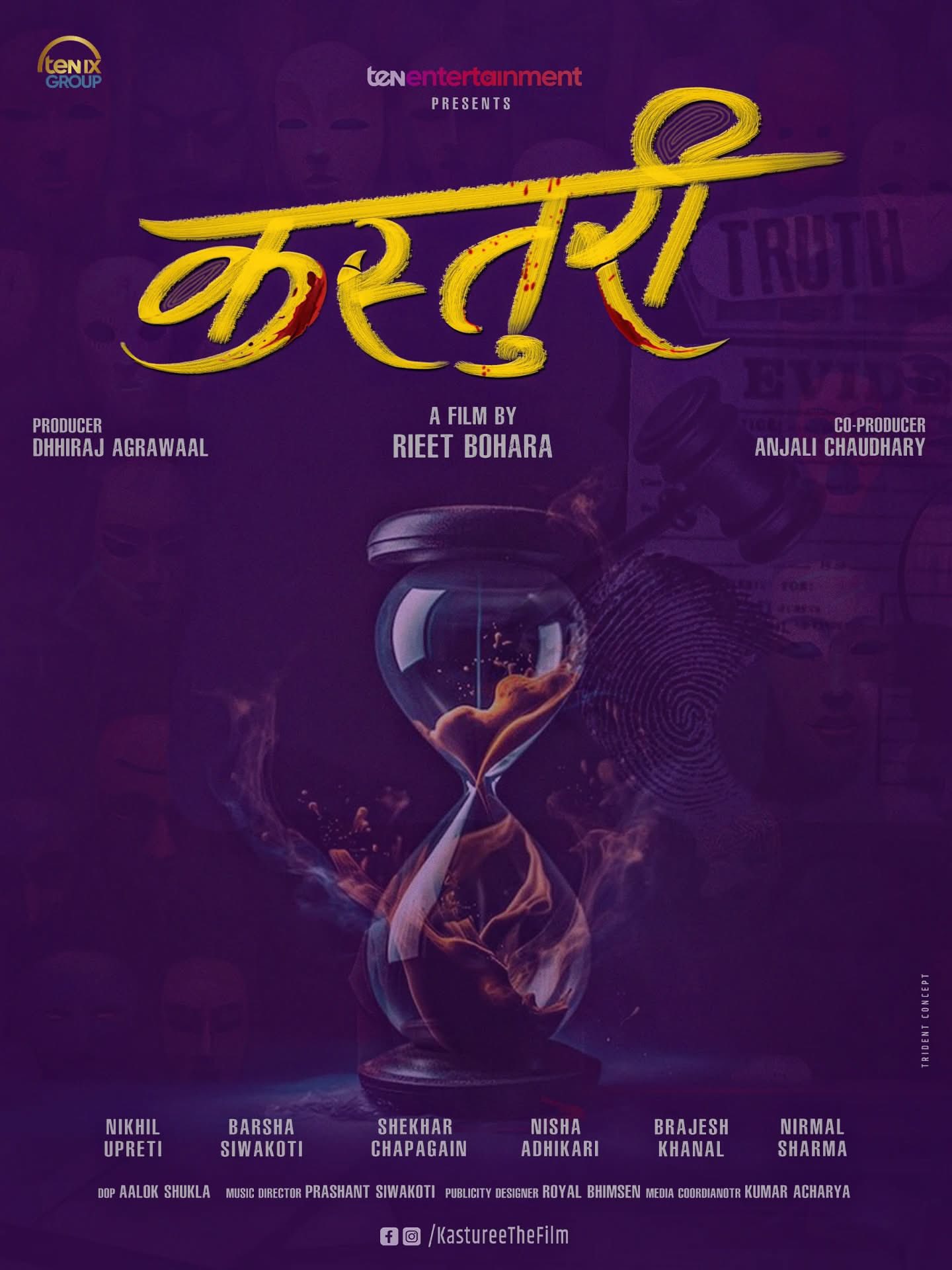 Kasturi