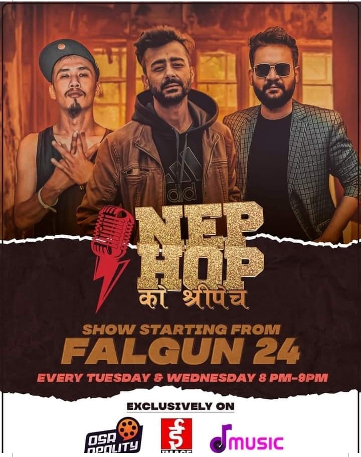 Nephop Ko Shreepech