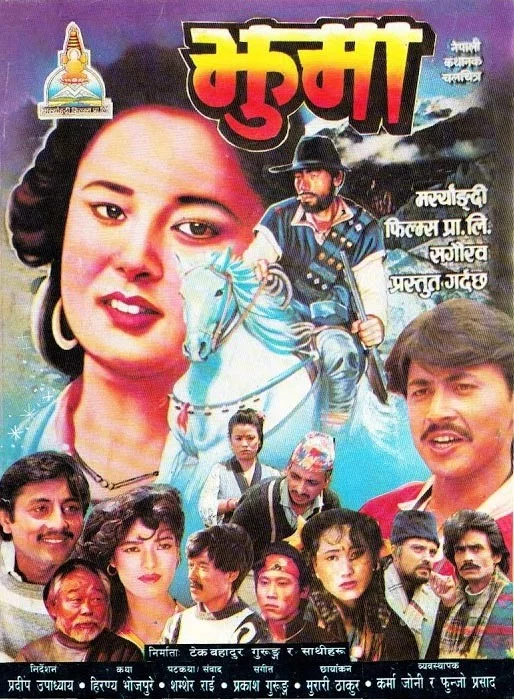 Jhuma