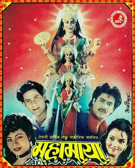 Mahamaya