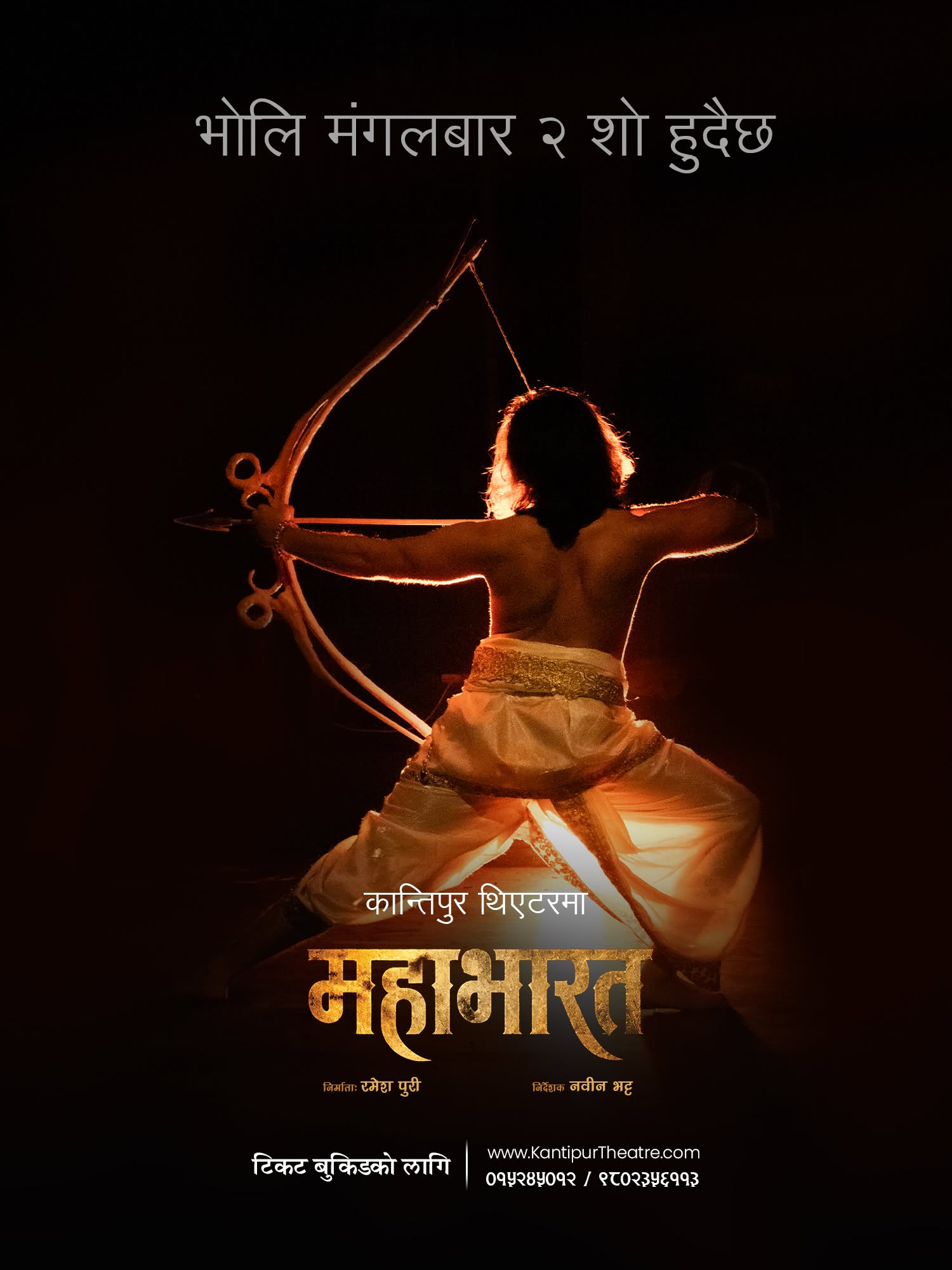 Maha Bharat