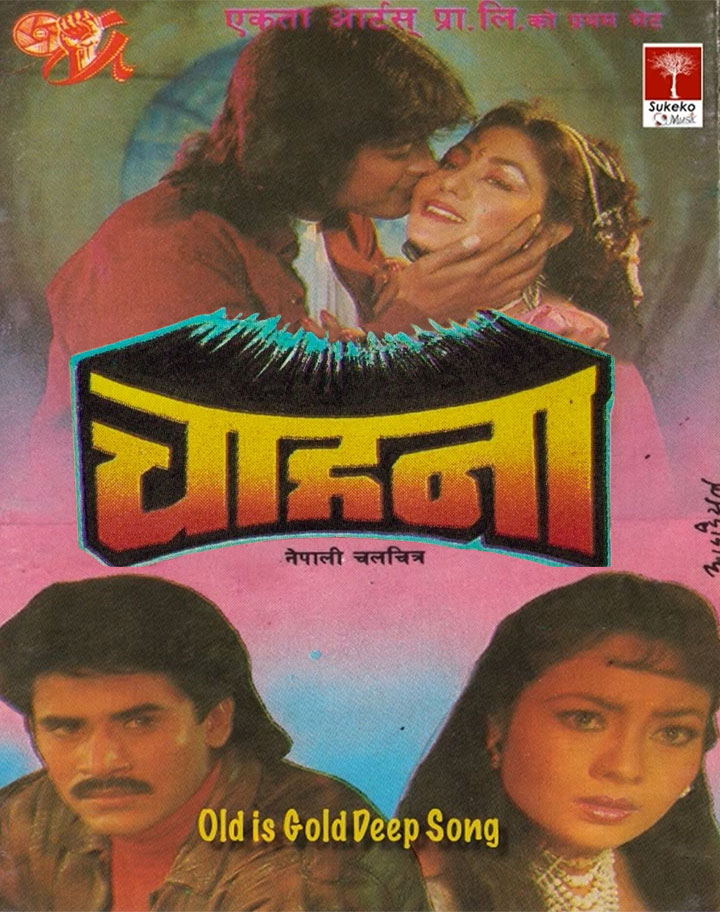 Chahana