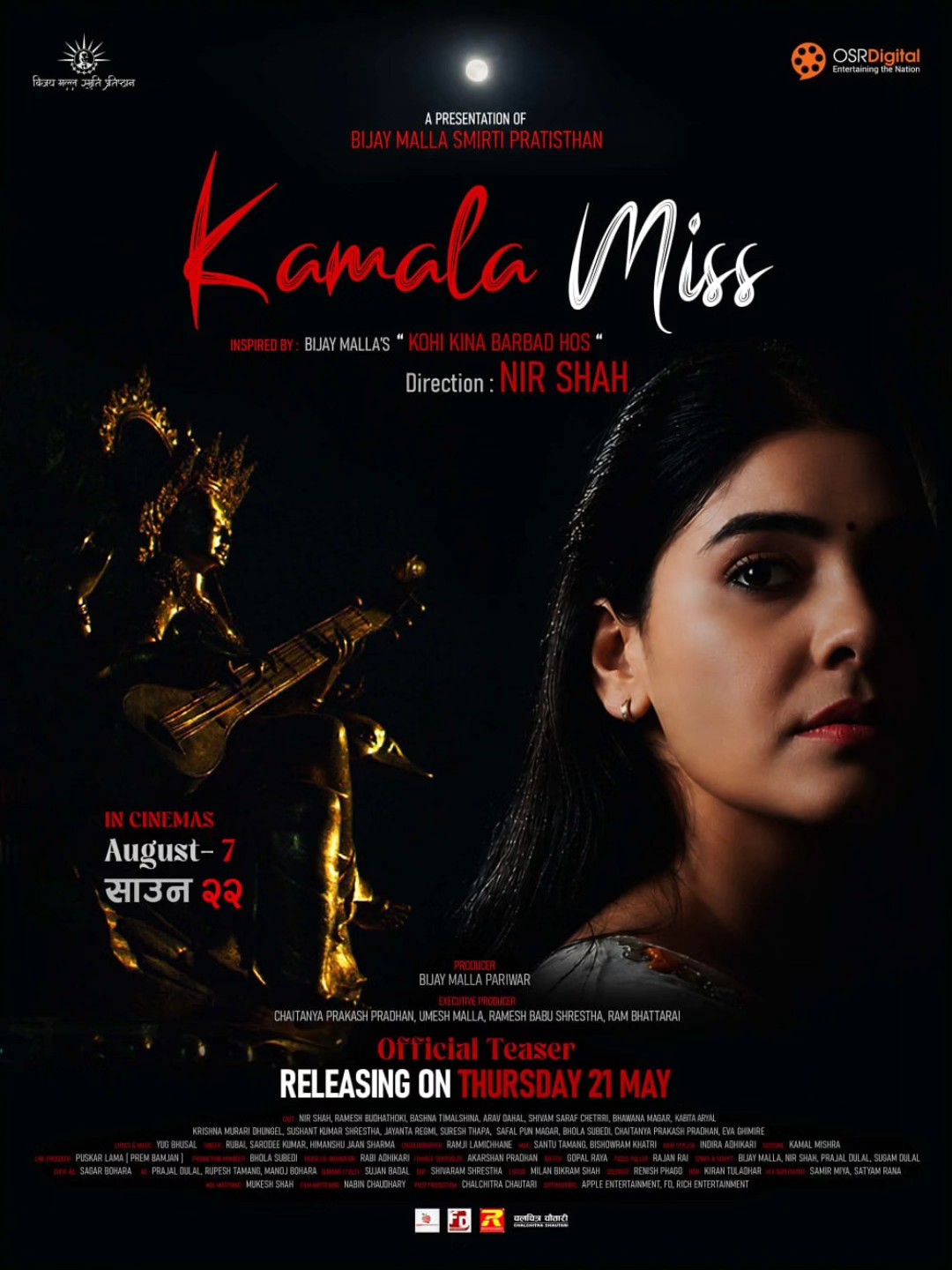 Kamala Miss