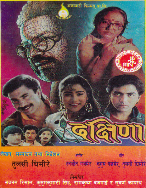 Dakshina