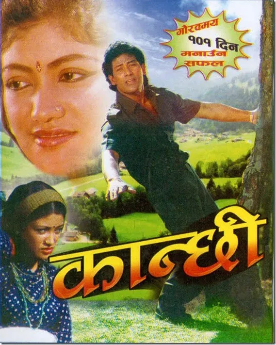 Kanchhi
