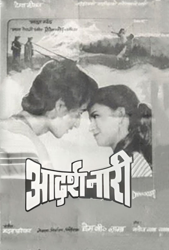 Aadarsha Nari
