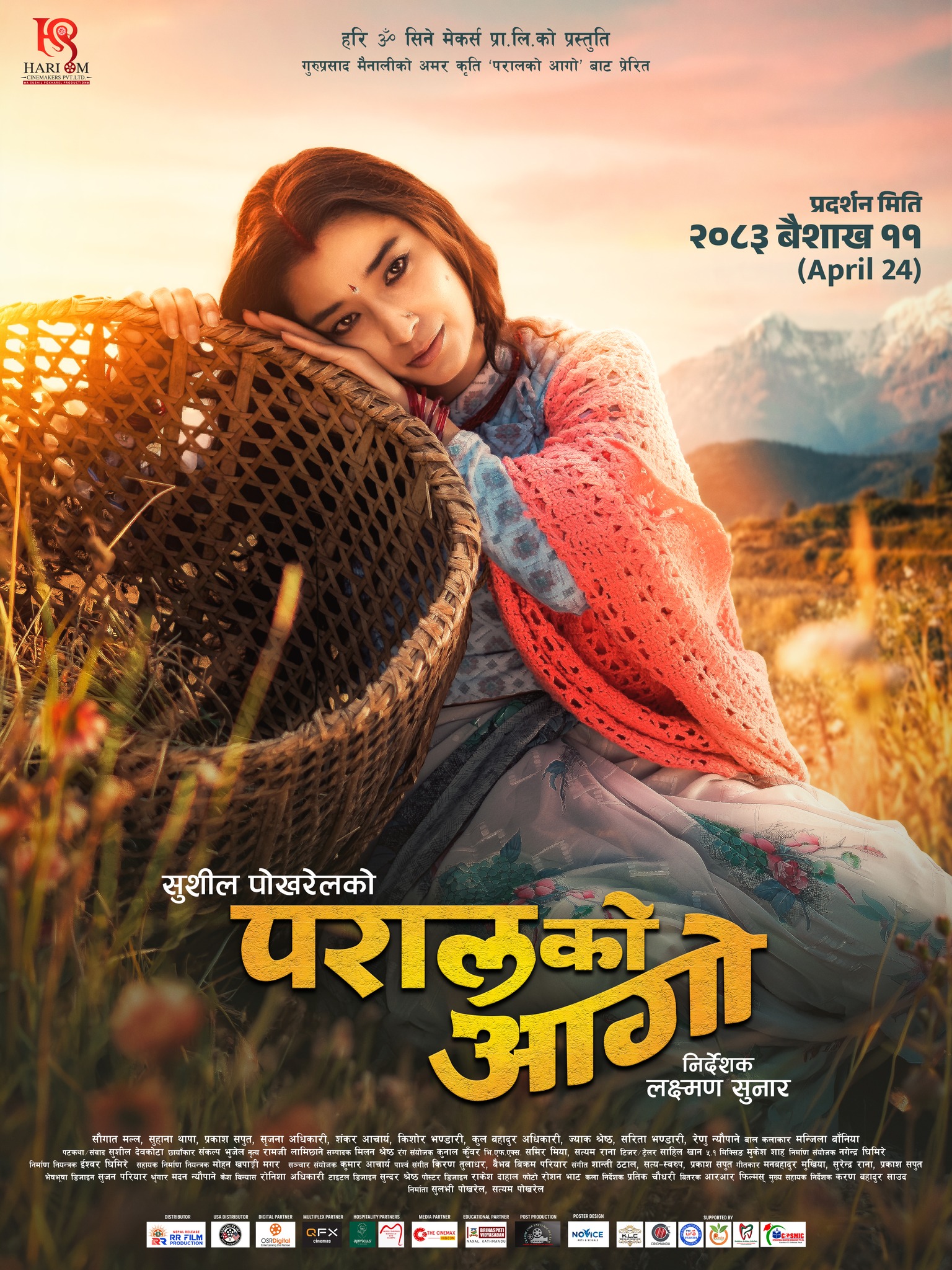 Paral Ko Aago (2026)