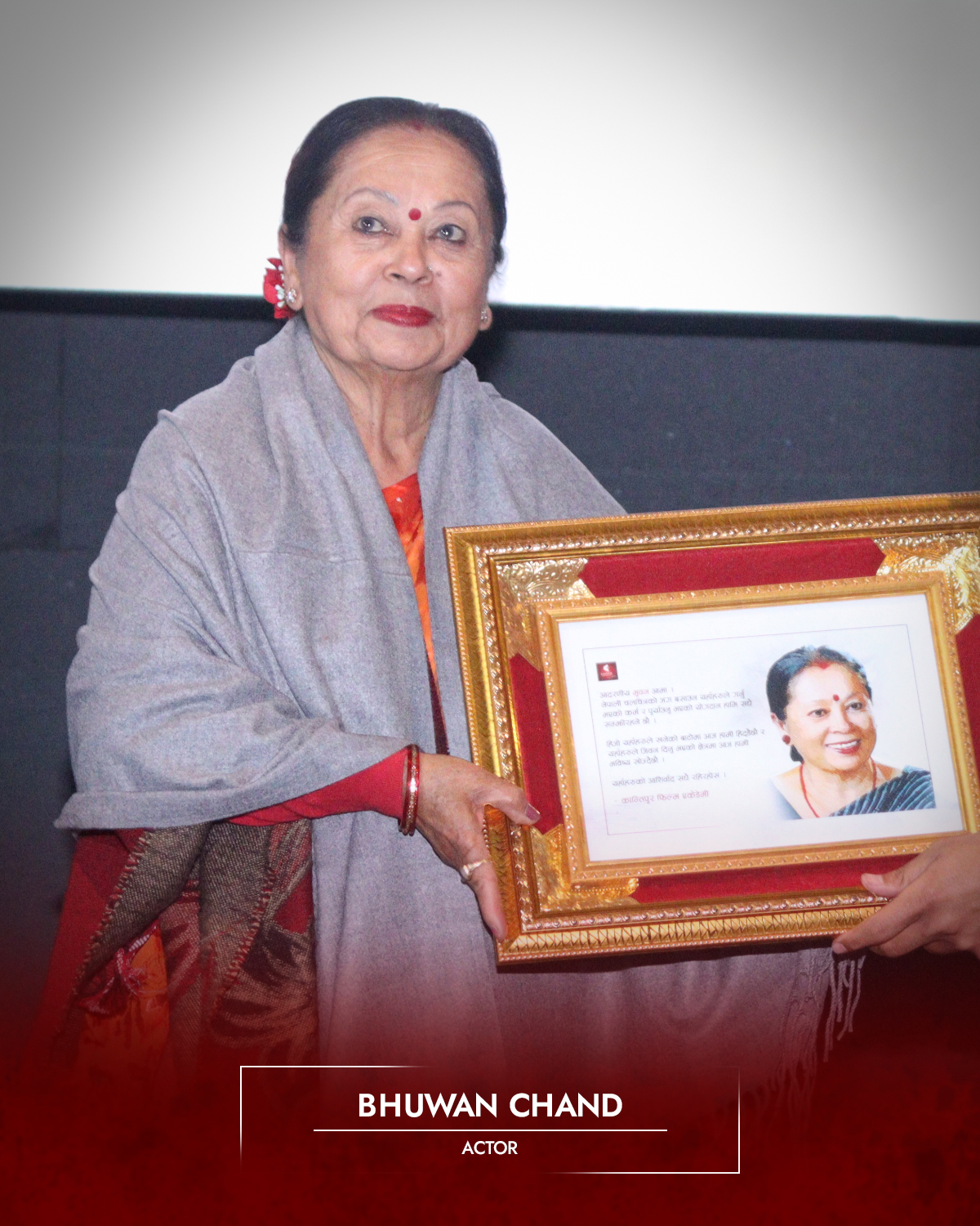 Bhuwan Chand Bhuwan Chand